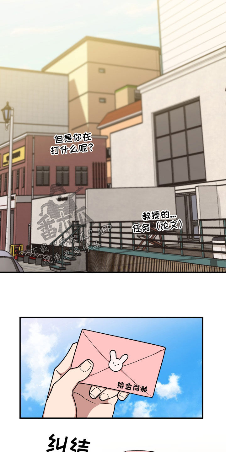 第64章：名片14