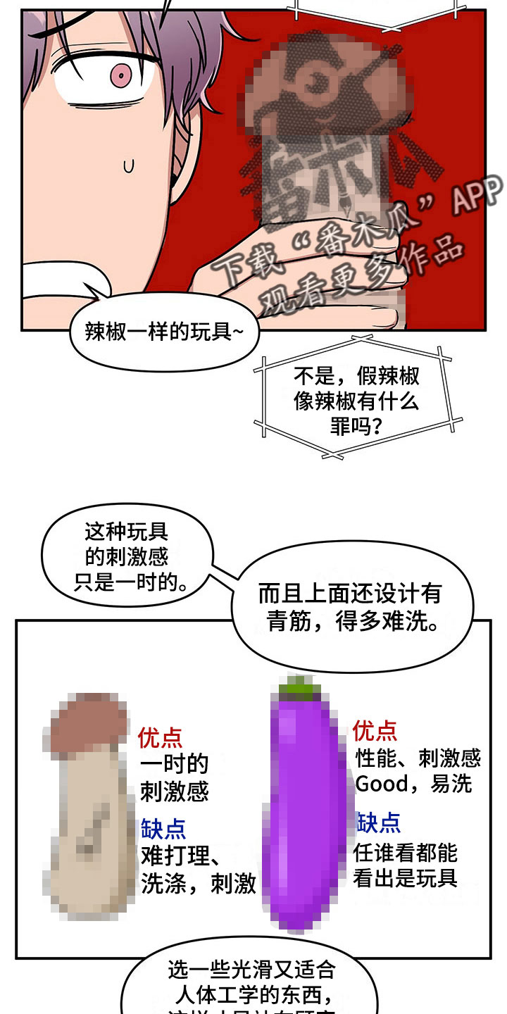 第13章：当场去世3