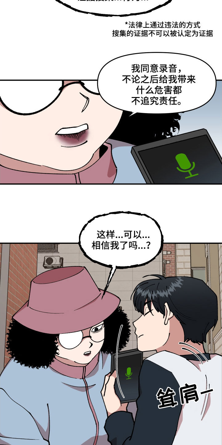 第42章：狗主人2