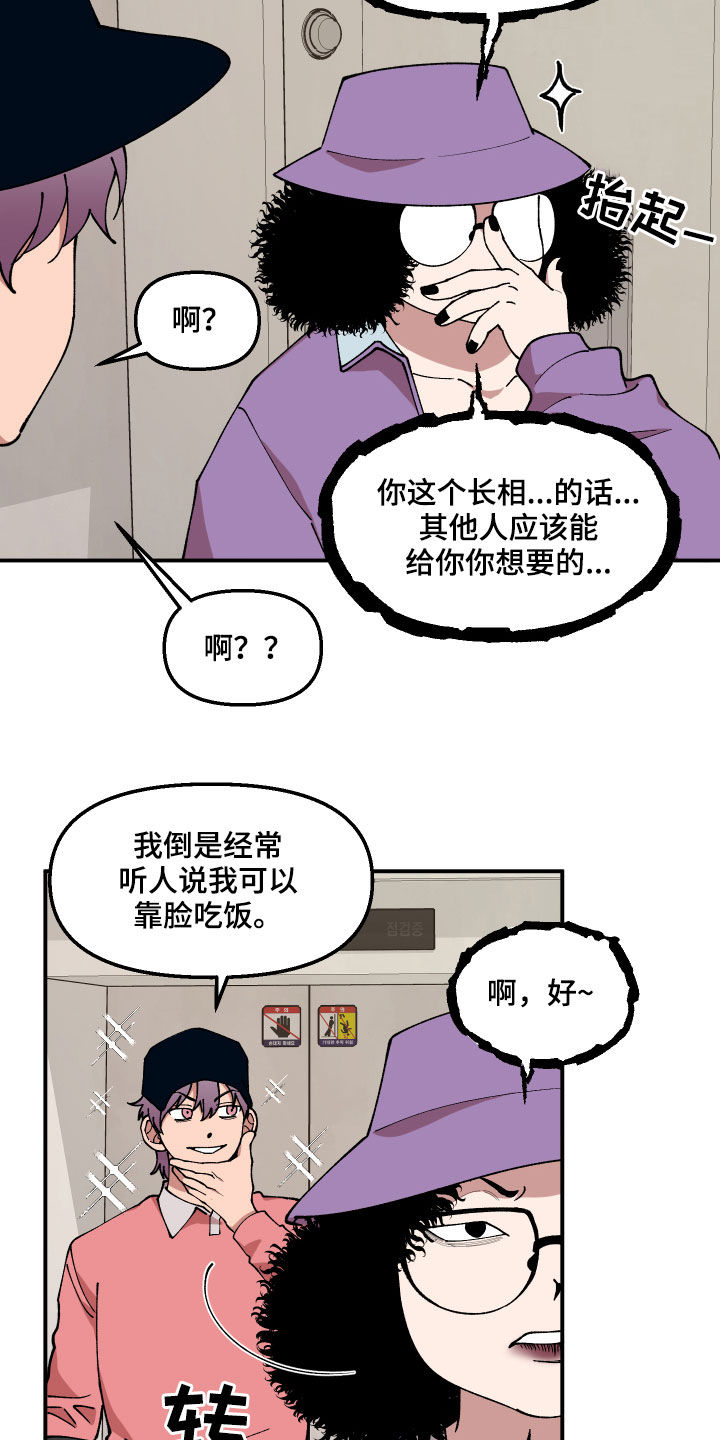 第35章：联系方式19