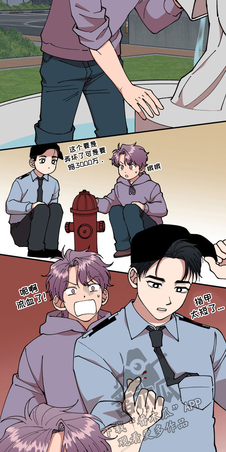 第39章：回收传单10