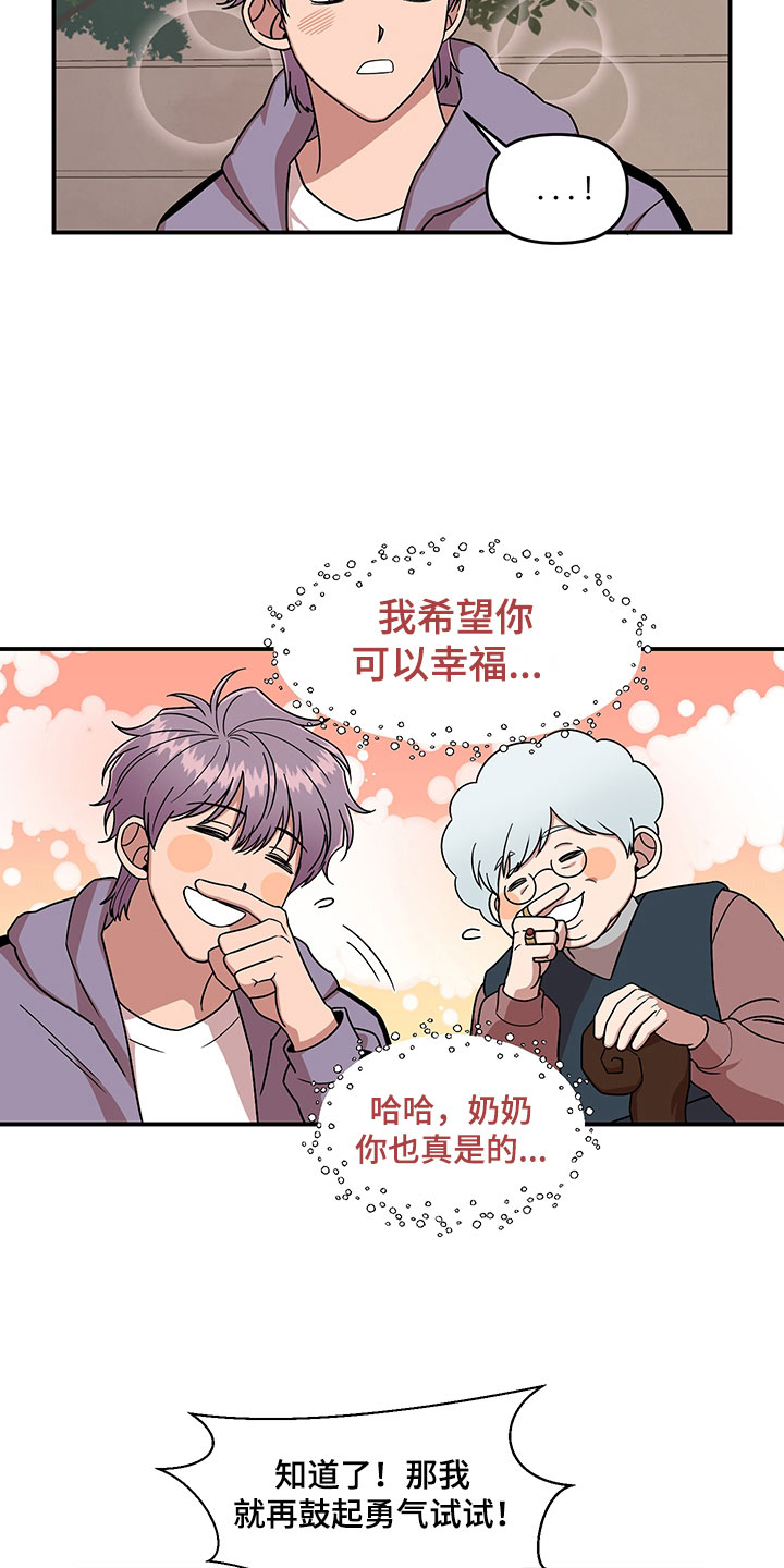第6章：挽救8
