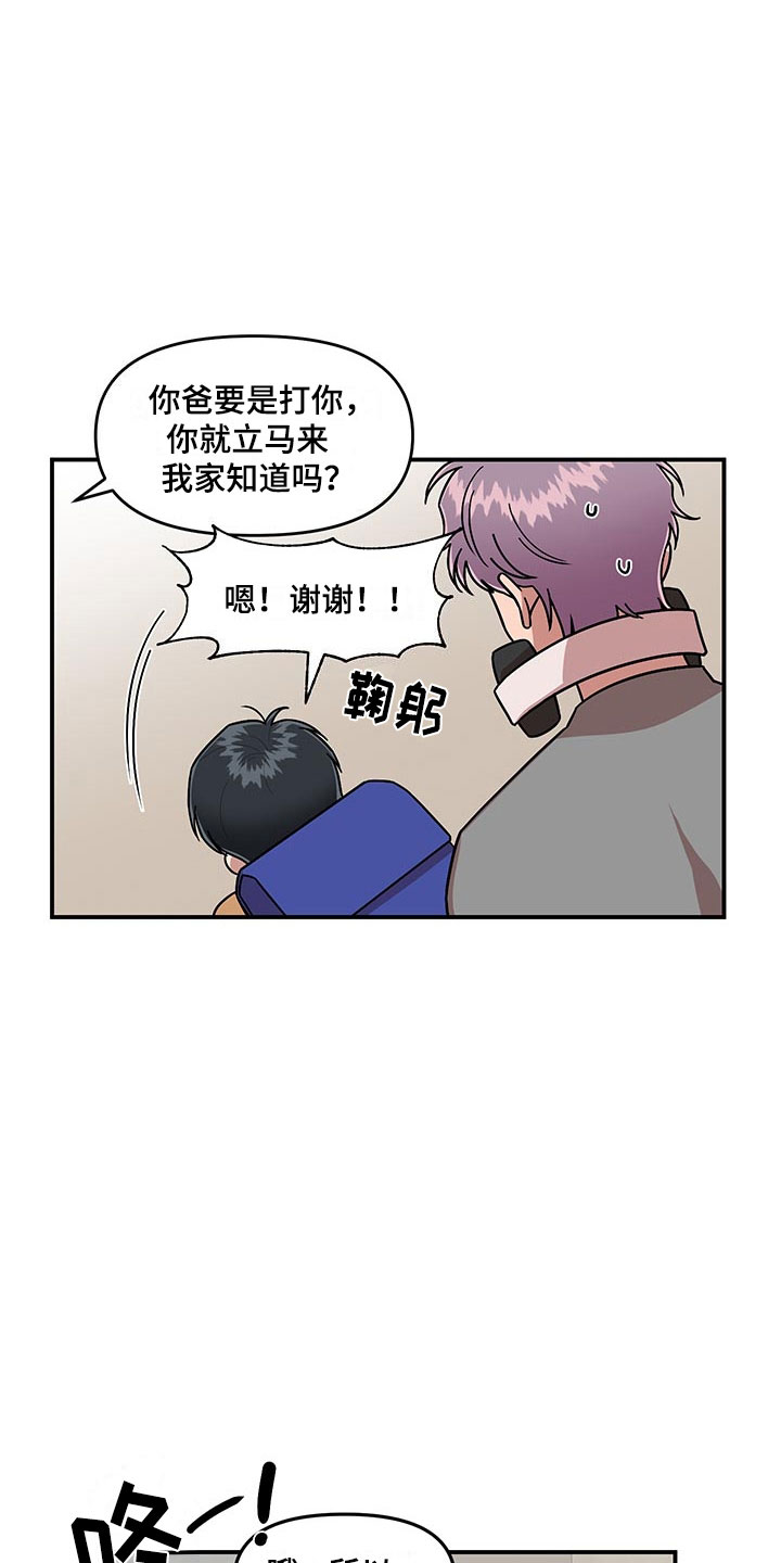第10章：足球选手10