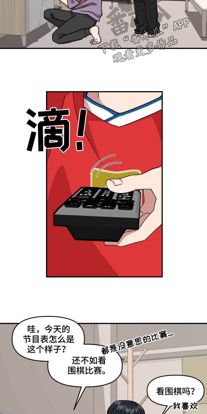 第26章：丝袜13