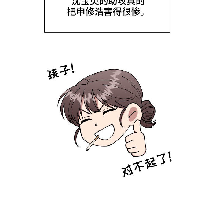 第35章：联系方式24