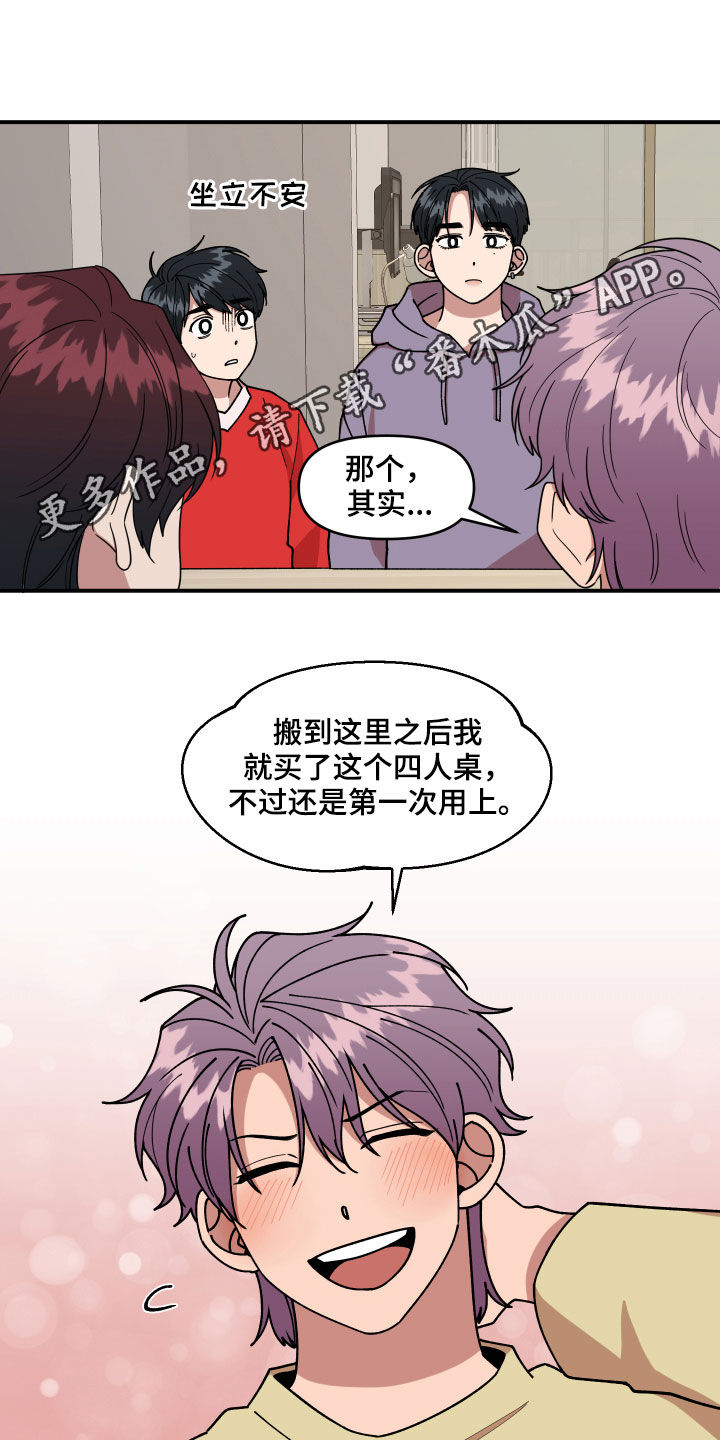第33章：质问0