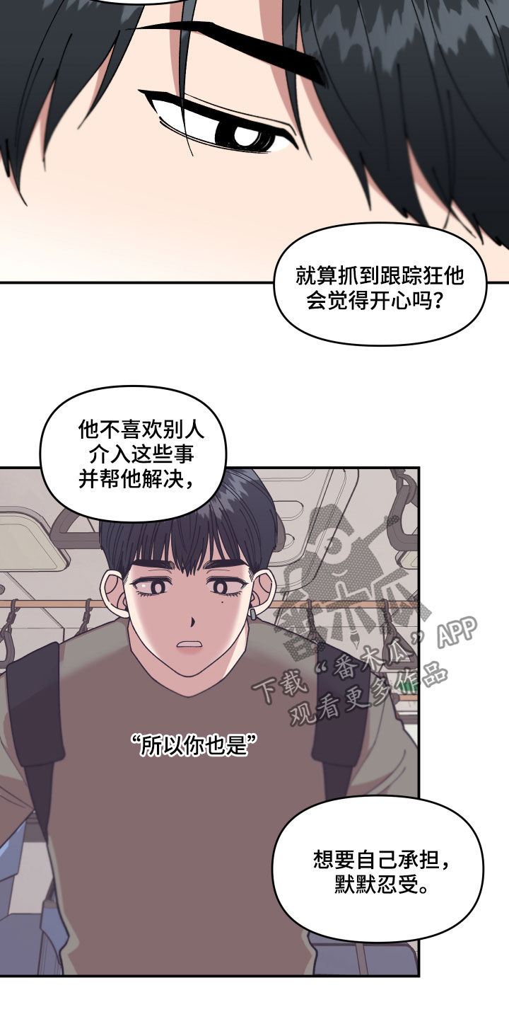 第36章：传单11