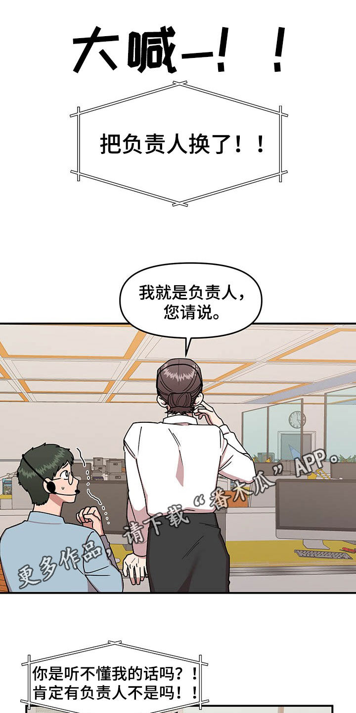 第18章：垃圾分类0