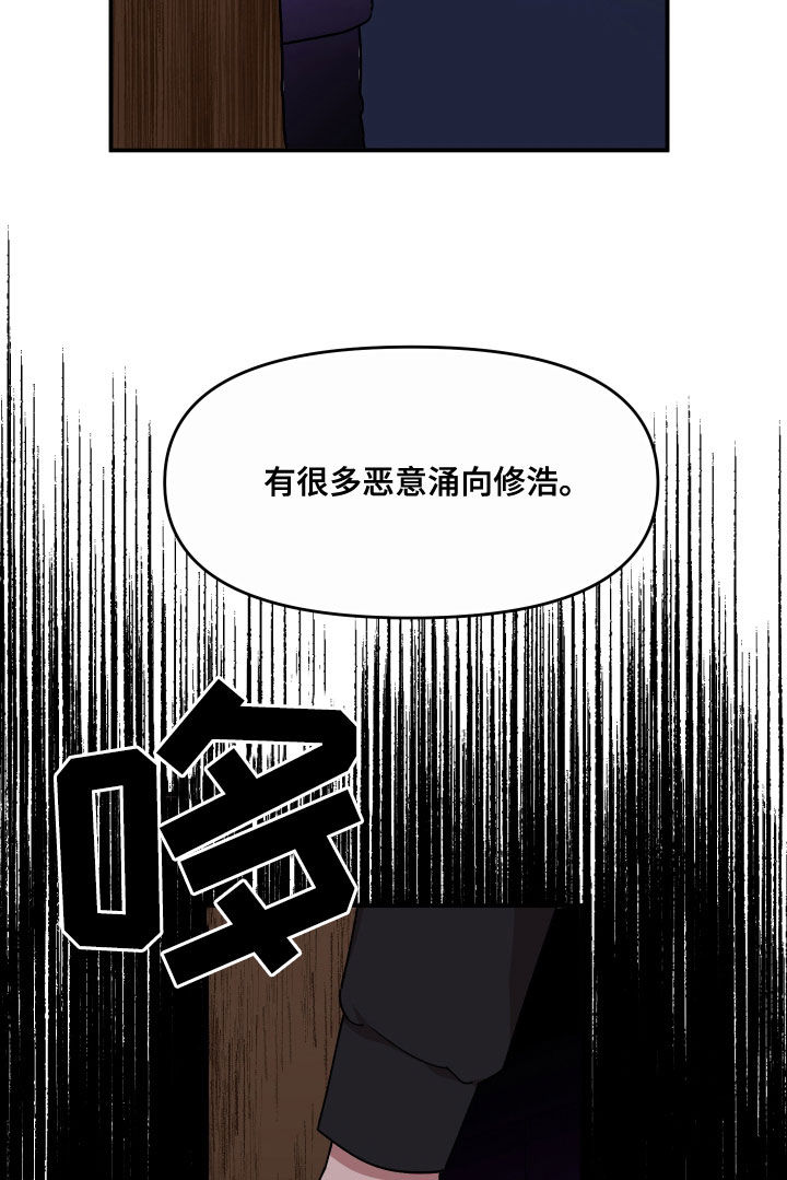 第66章：还没结束15