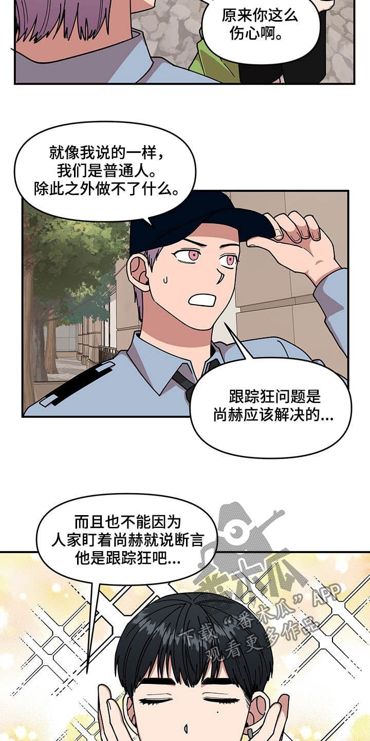 第24章：摄像机3