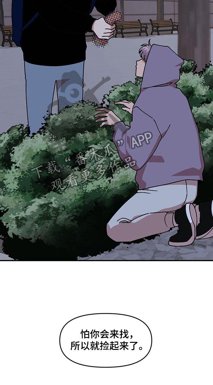 第13章：当场去世24