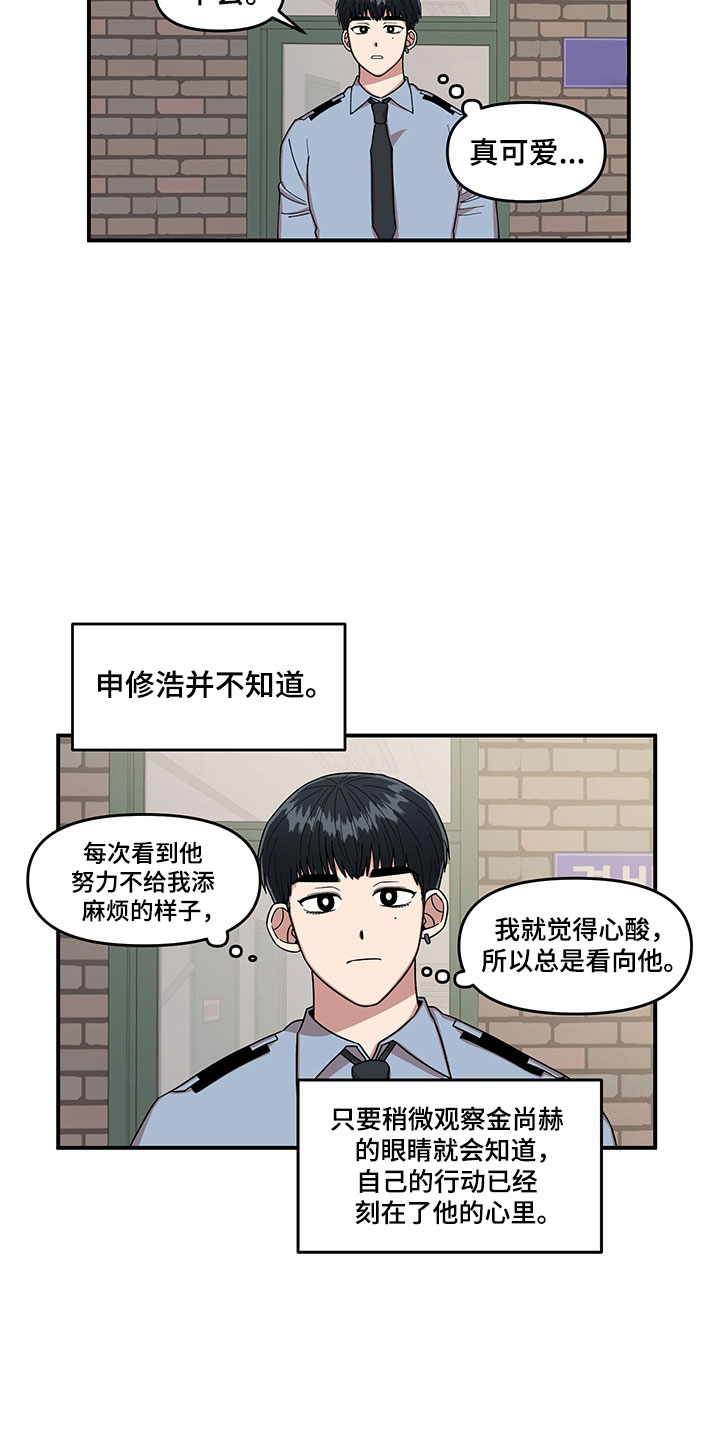 第7章：越挫越勇19
