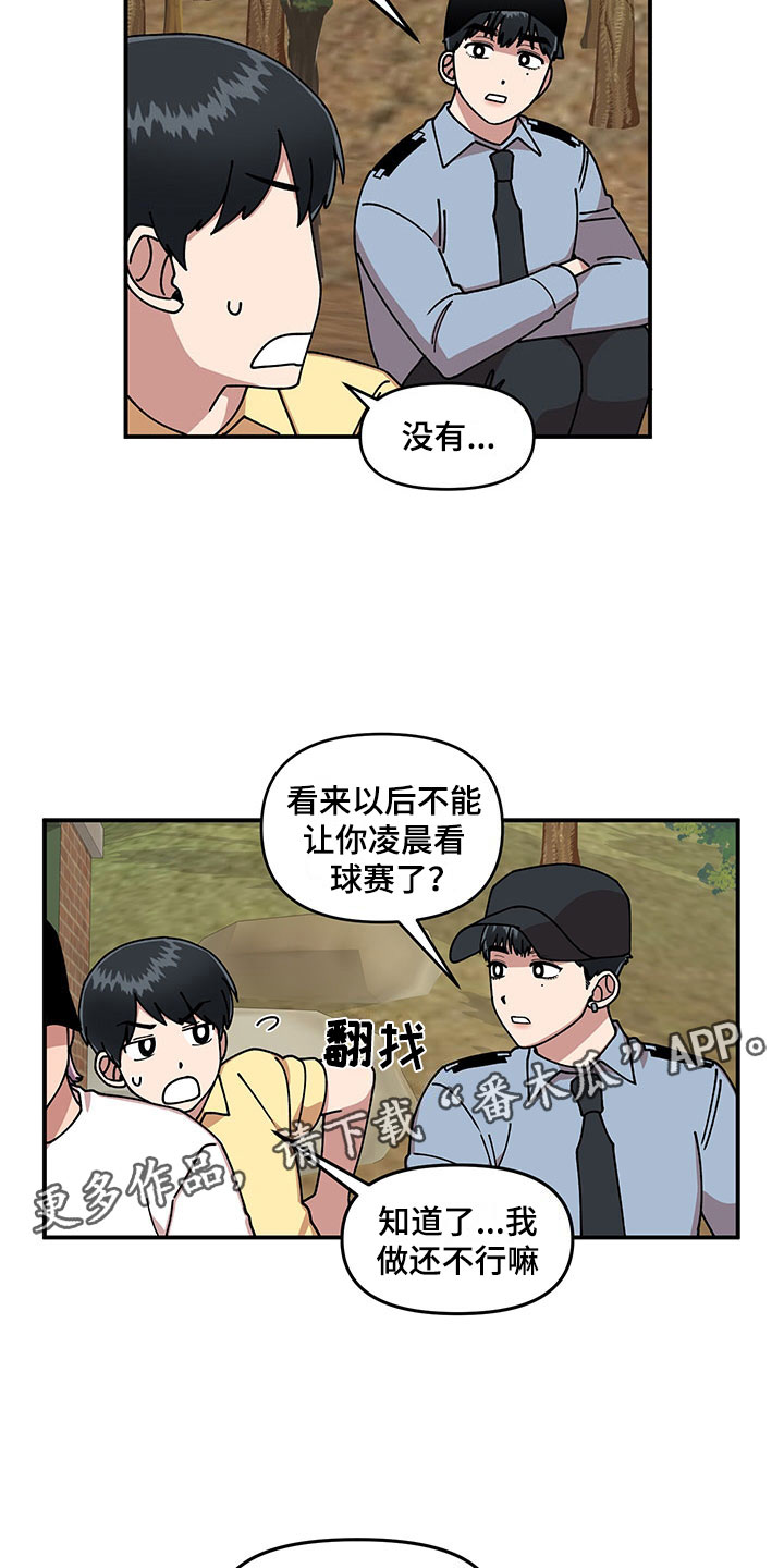 第12章：电话号码10