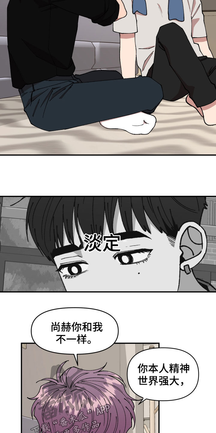 第48章：戒备7