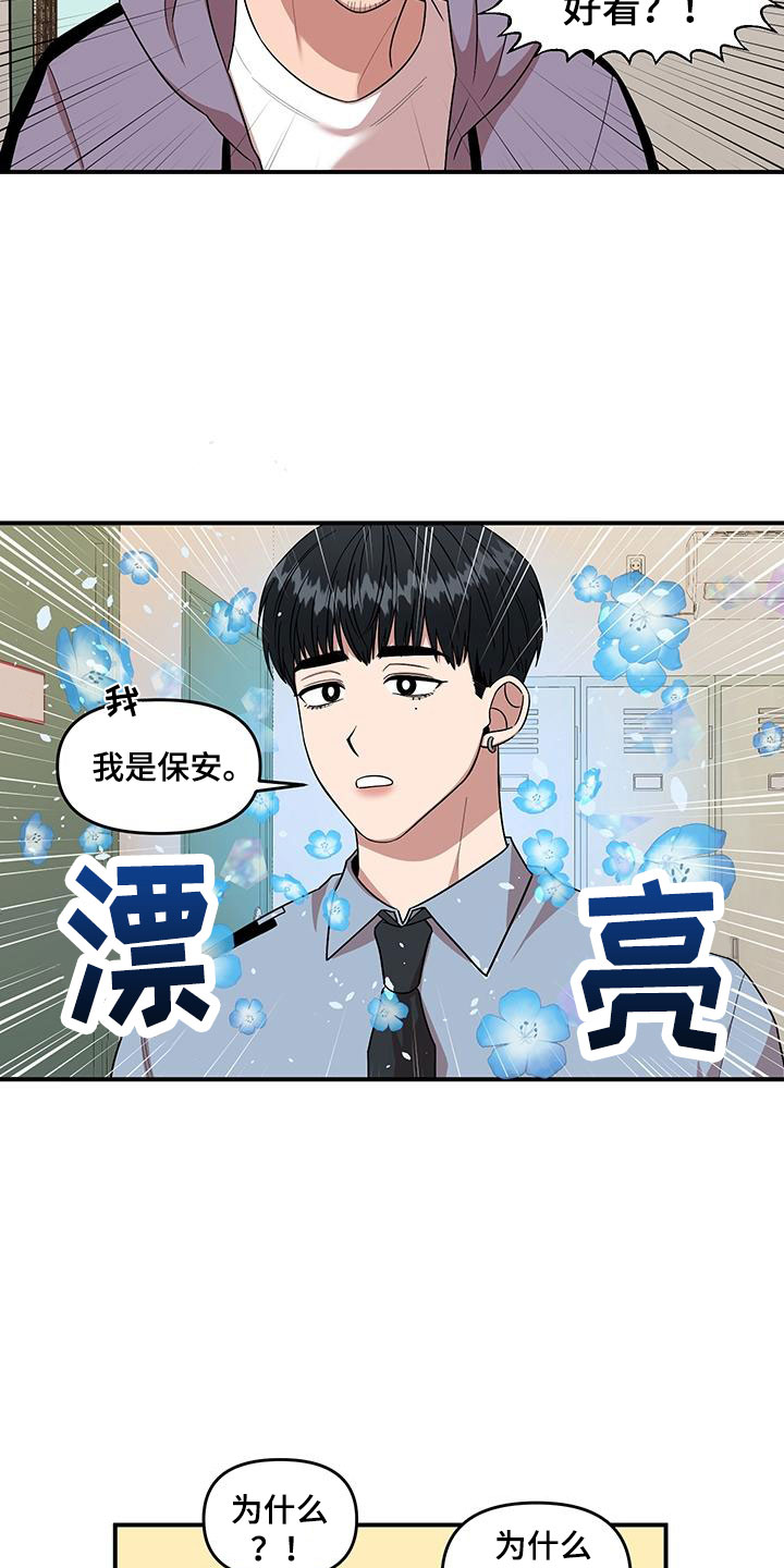 第1章：第一印象18