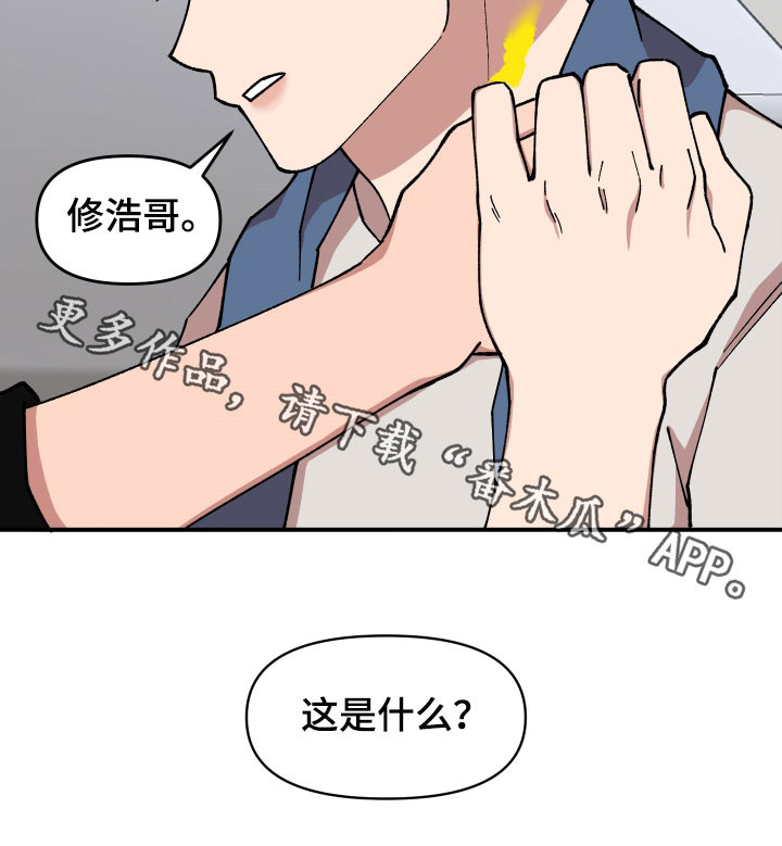 第47章：不主动21