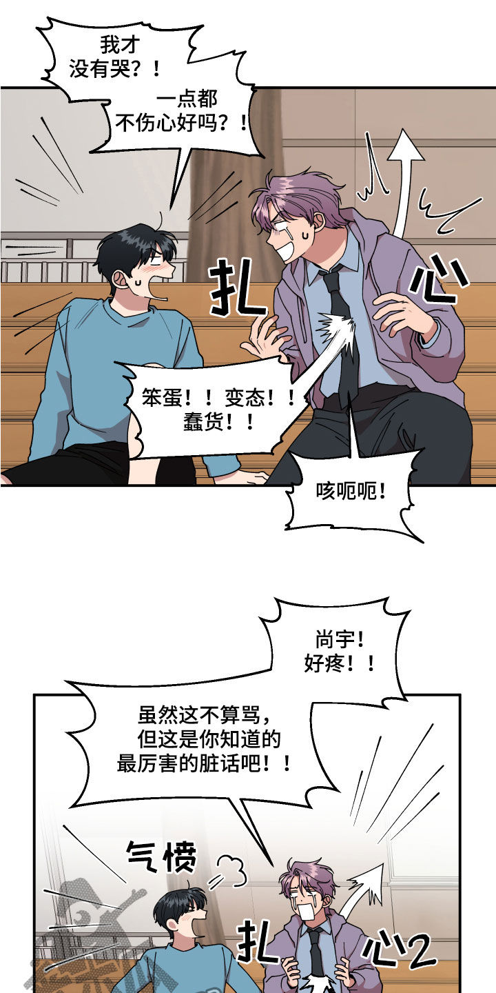 第36章：传单17