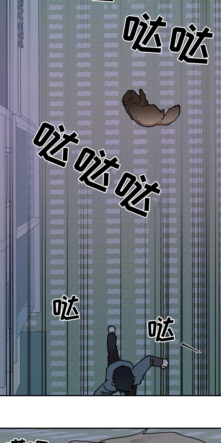 第31章：角色19
