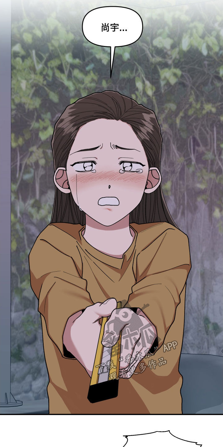 第58章：保护9