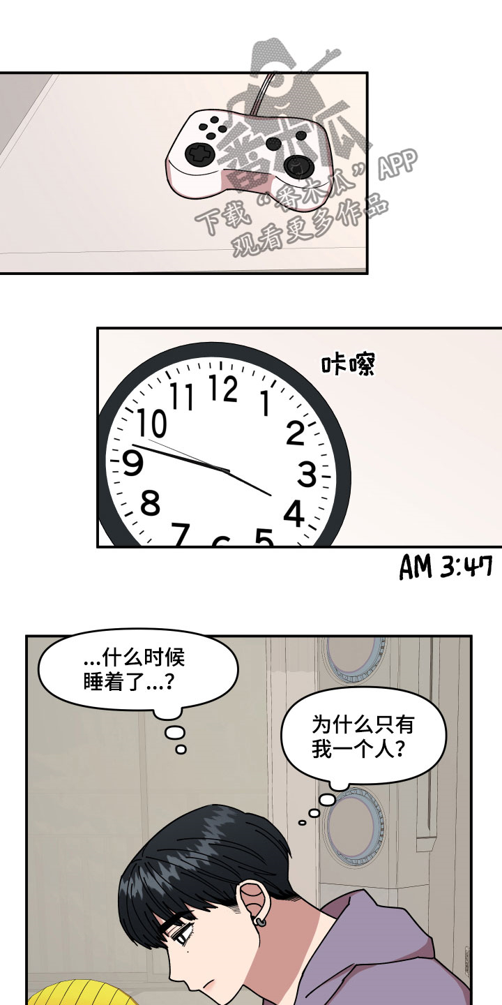 第29章：房间的秘密10