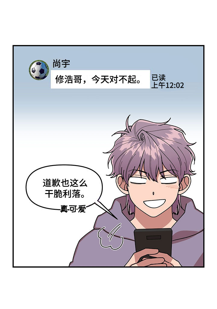 第15章：卷入大事件18