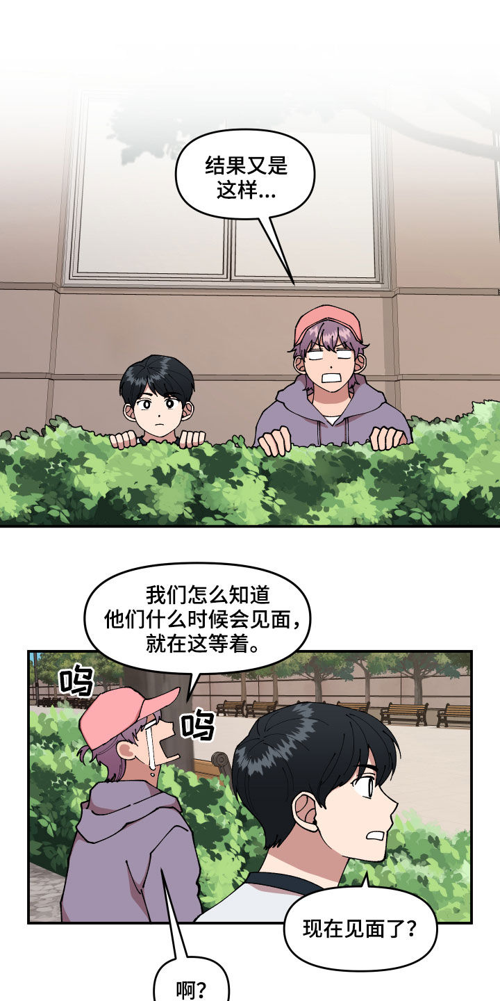 第40章：找到了10