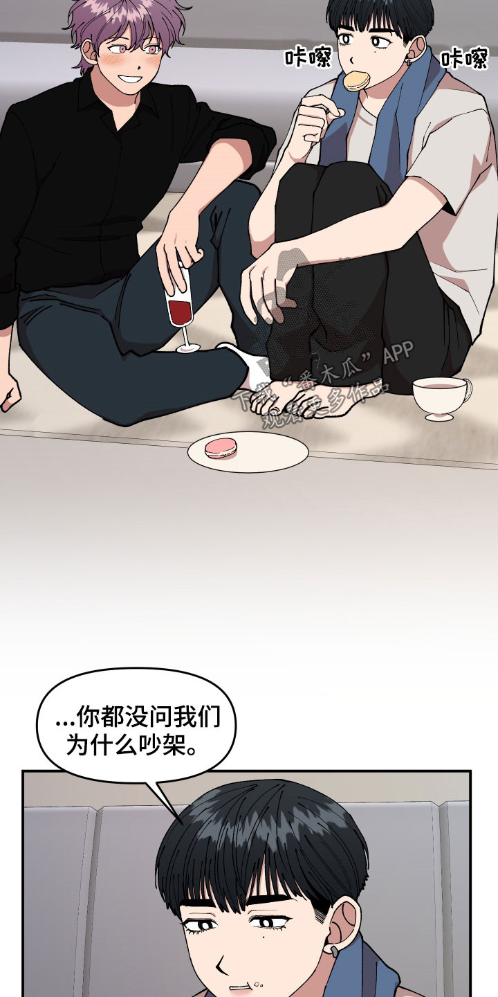第47章：不主动6
