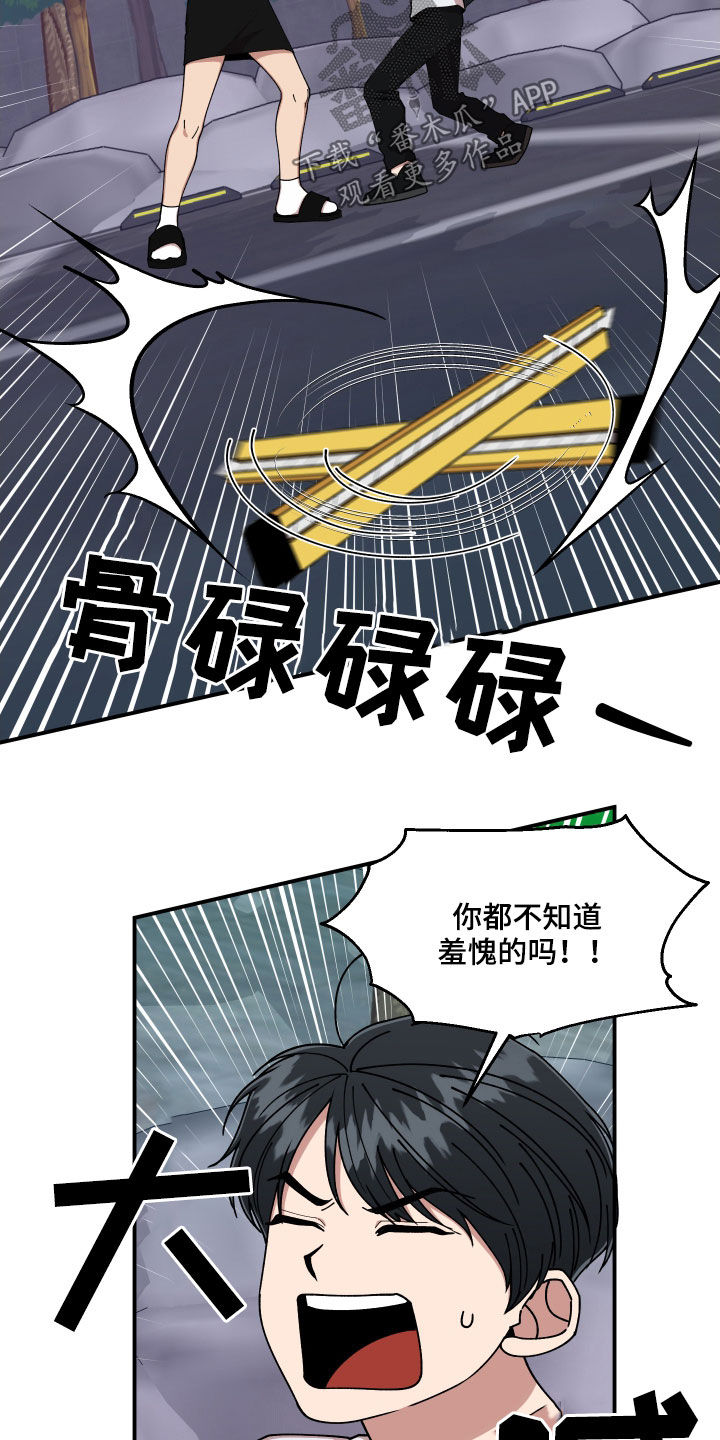 第58章：保护14