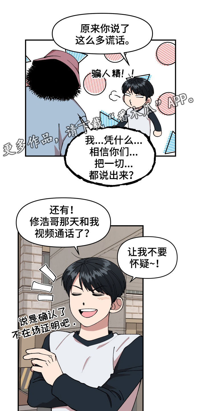 第49章：警告0