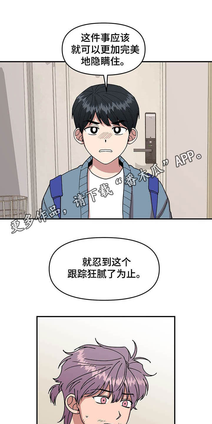 第17章：收获0