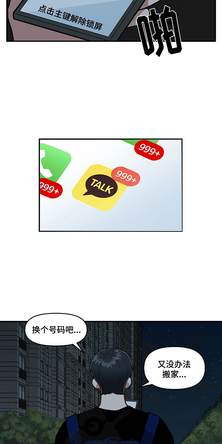 第13章：当场去世14