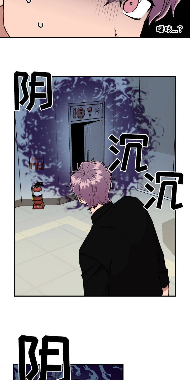 第52章：隐藏高手7