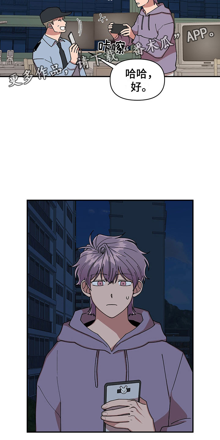 第15章：卷入大事件6