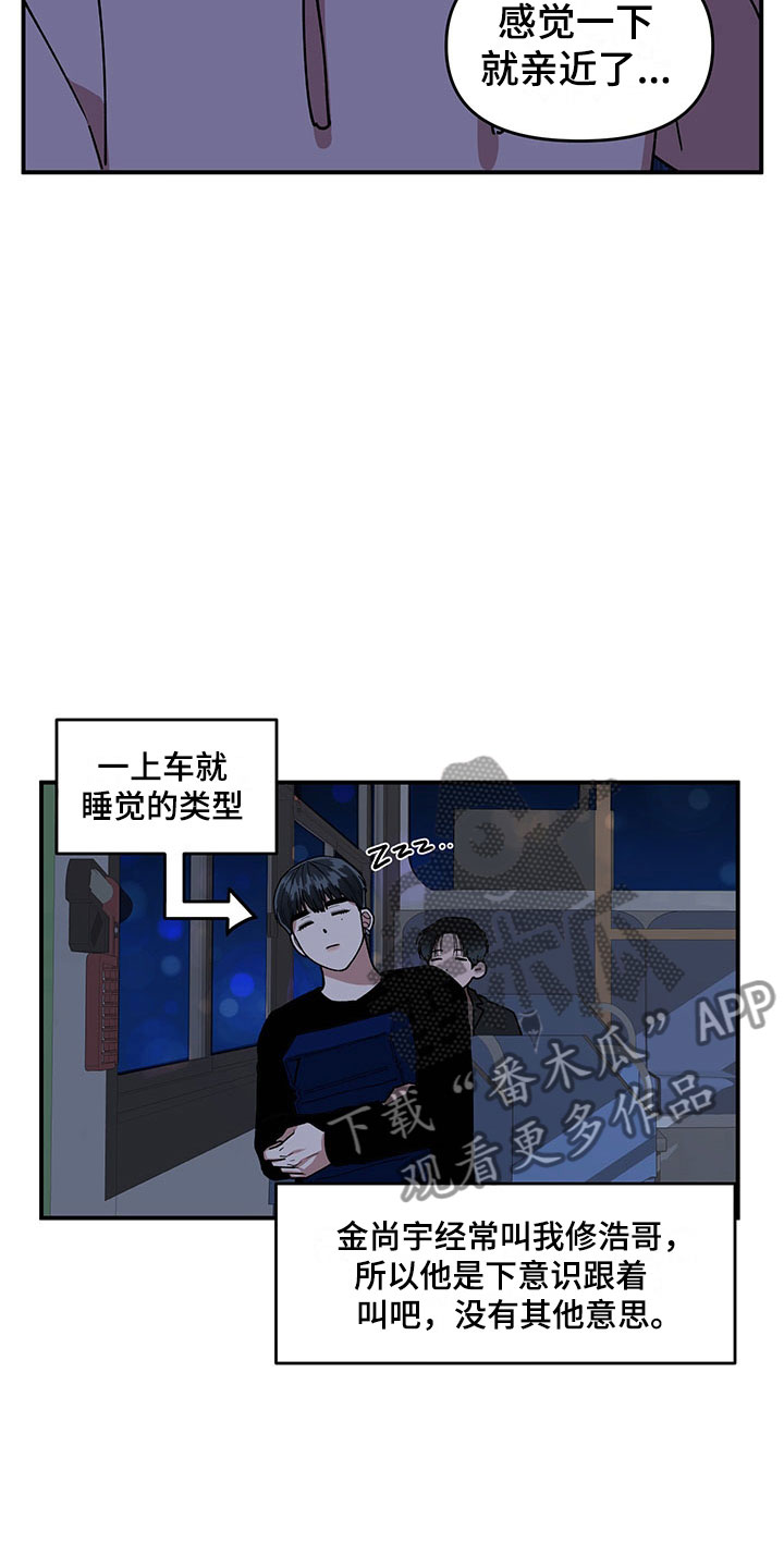 第14章：不对劲20