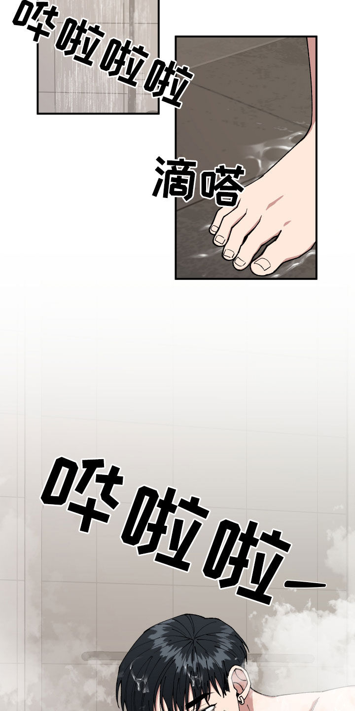 第45章：有共犯24