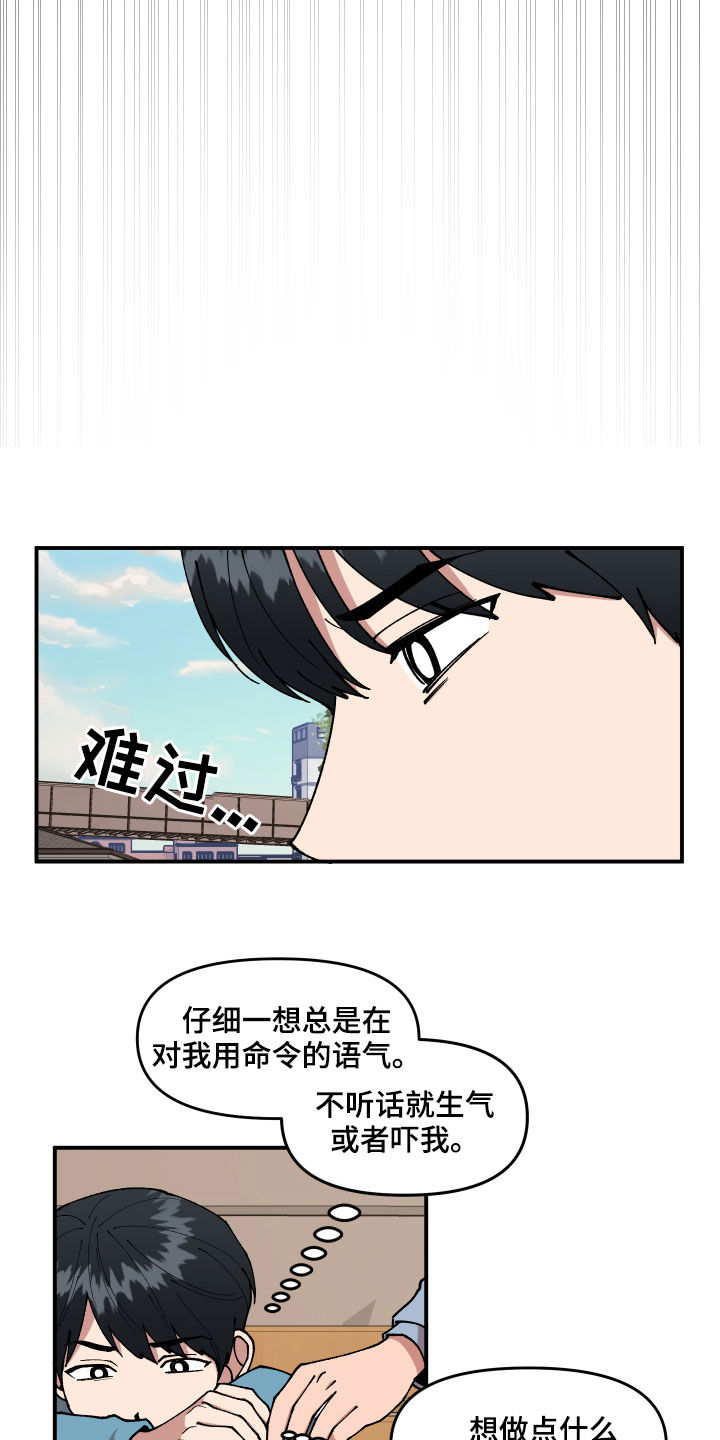 第36章：传单5