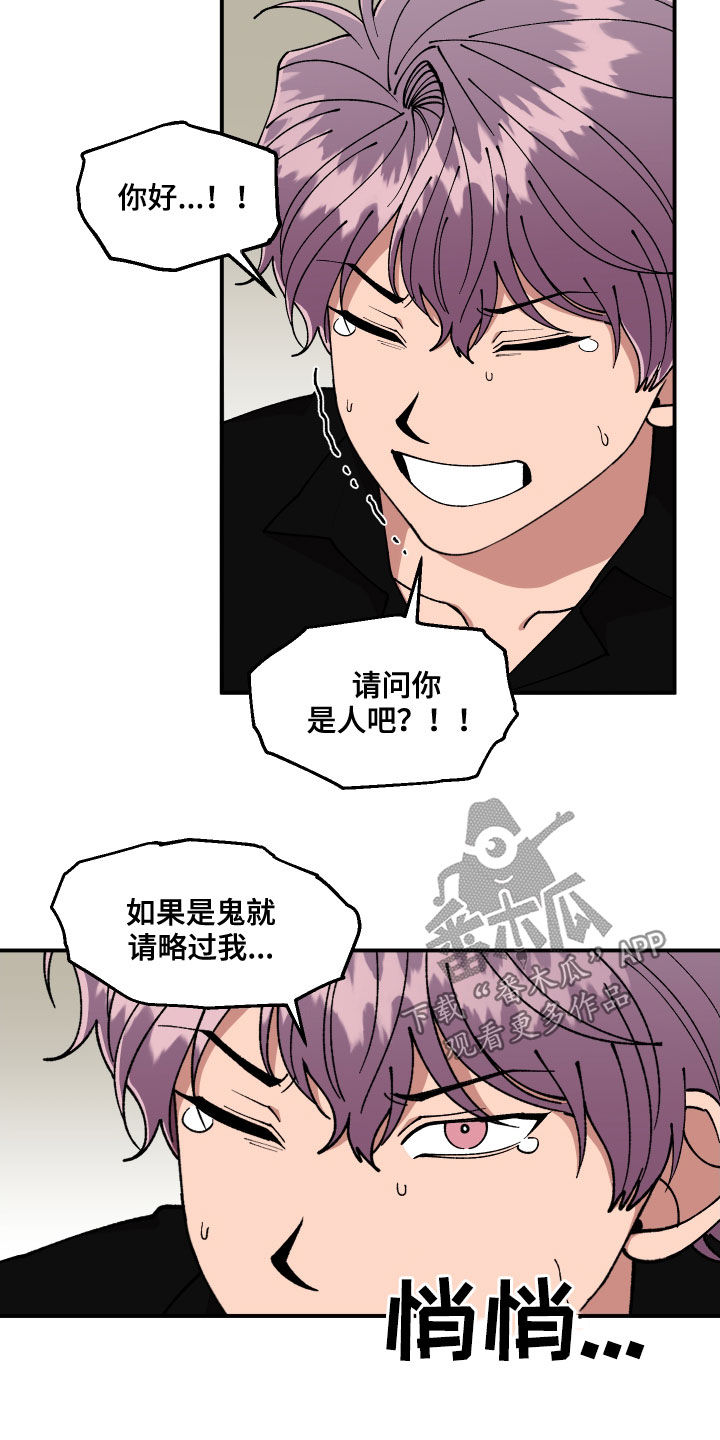 第53章：闯入11
