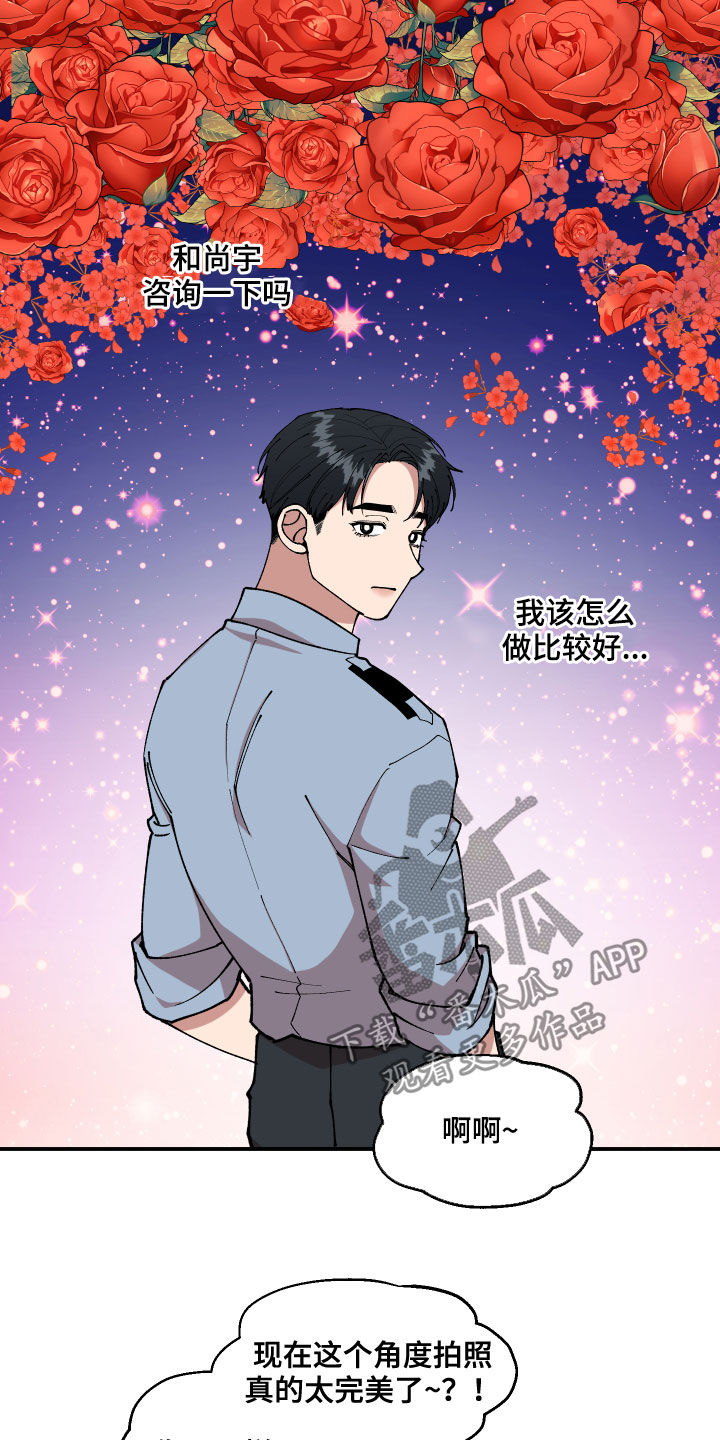 第39章：回收传单14