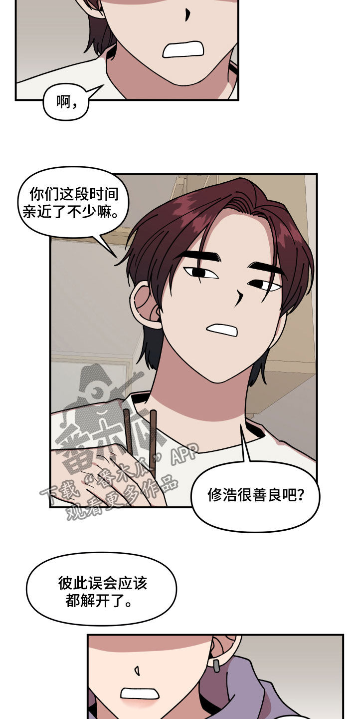 第32章：不对付12