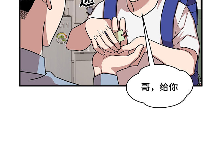 第8章：明悟的弟弟13