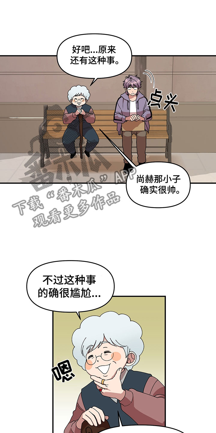 第6章：挽救1