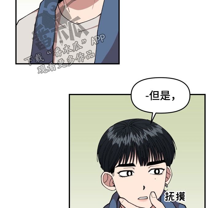 第47章：不主动9