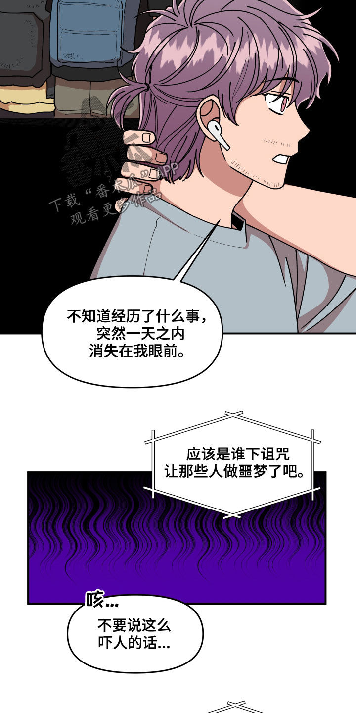 第64章：名片7