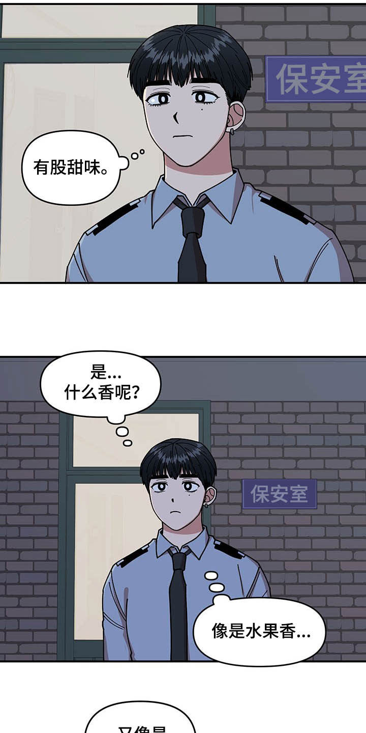 第21章：钓鱼执法17