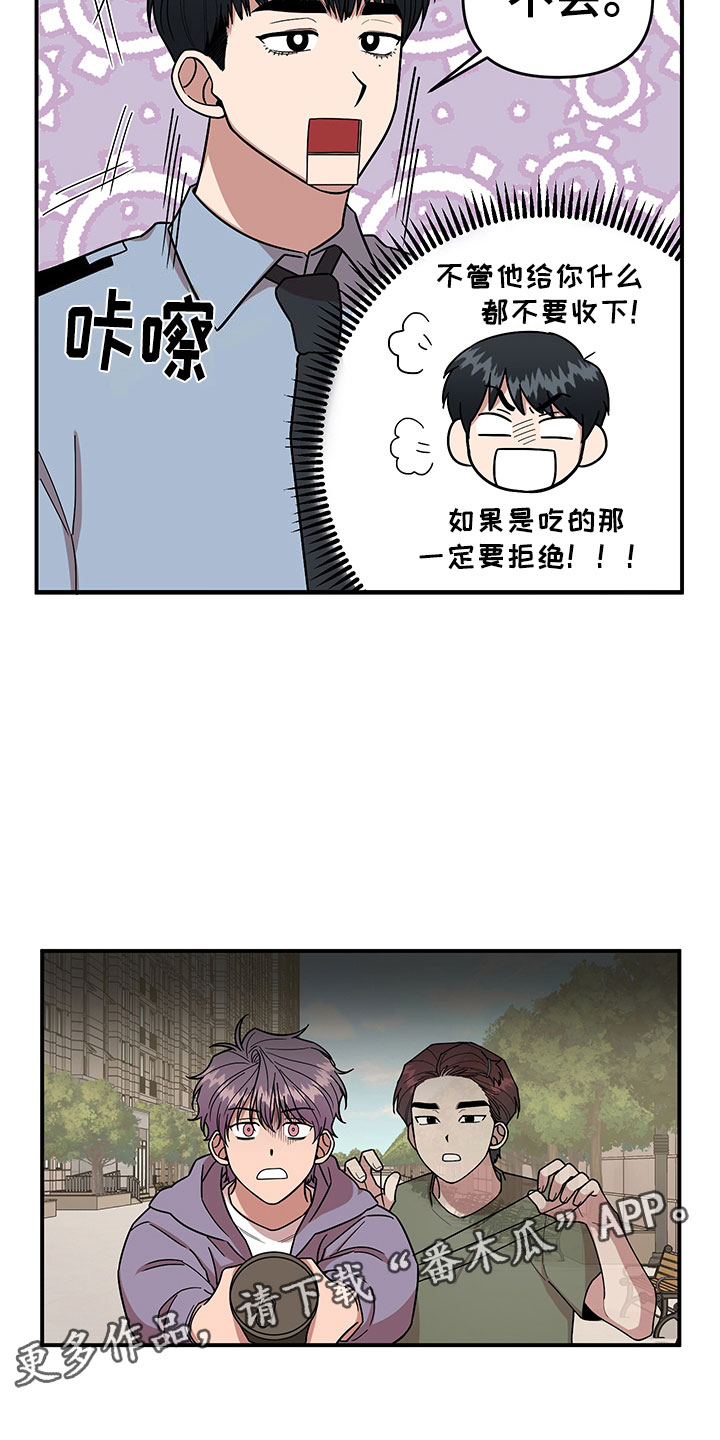 第5章：木偶比赛18