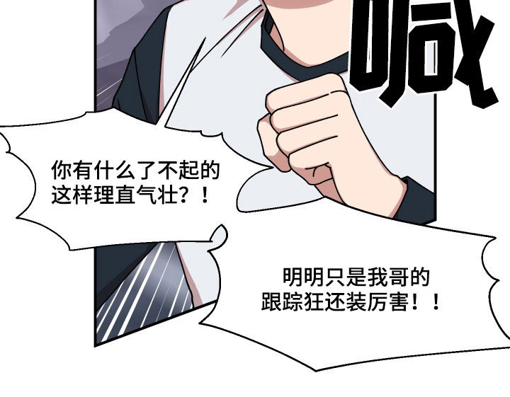 第58章：保护15