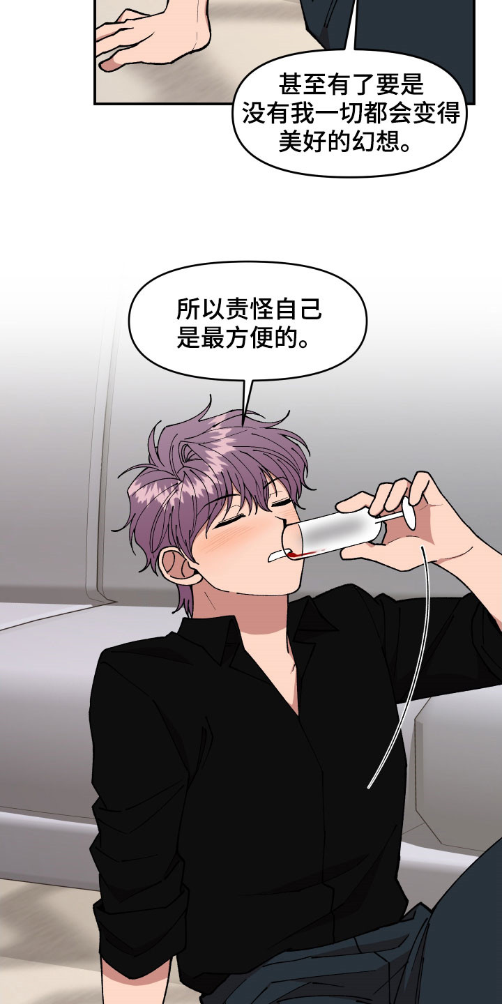 第47章：不主动12