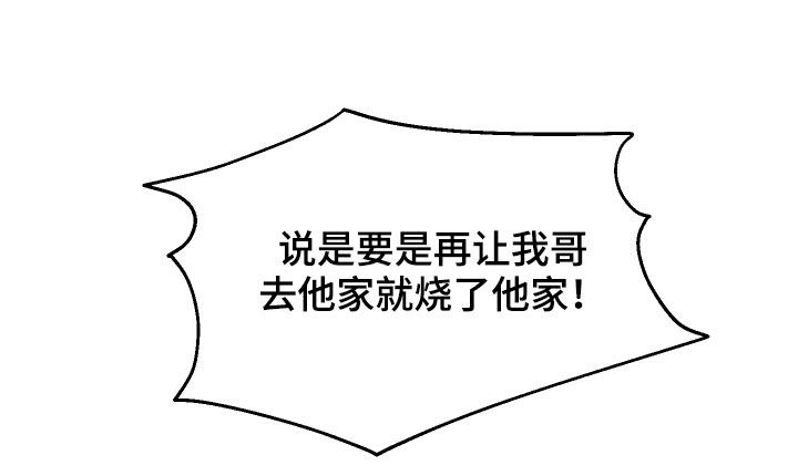 第49章：警告22