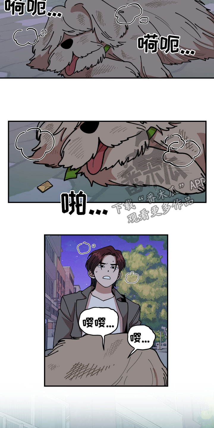 第31章：角色20