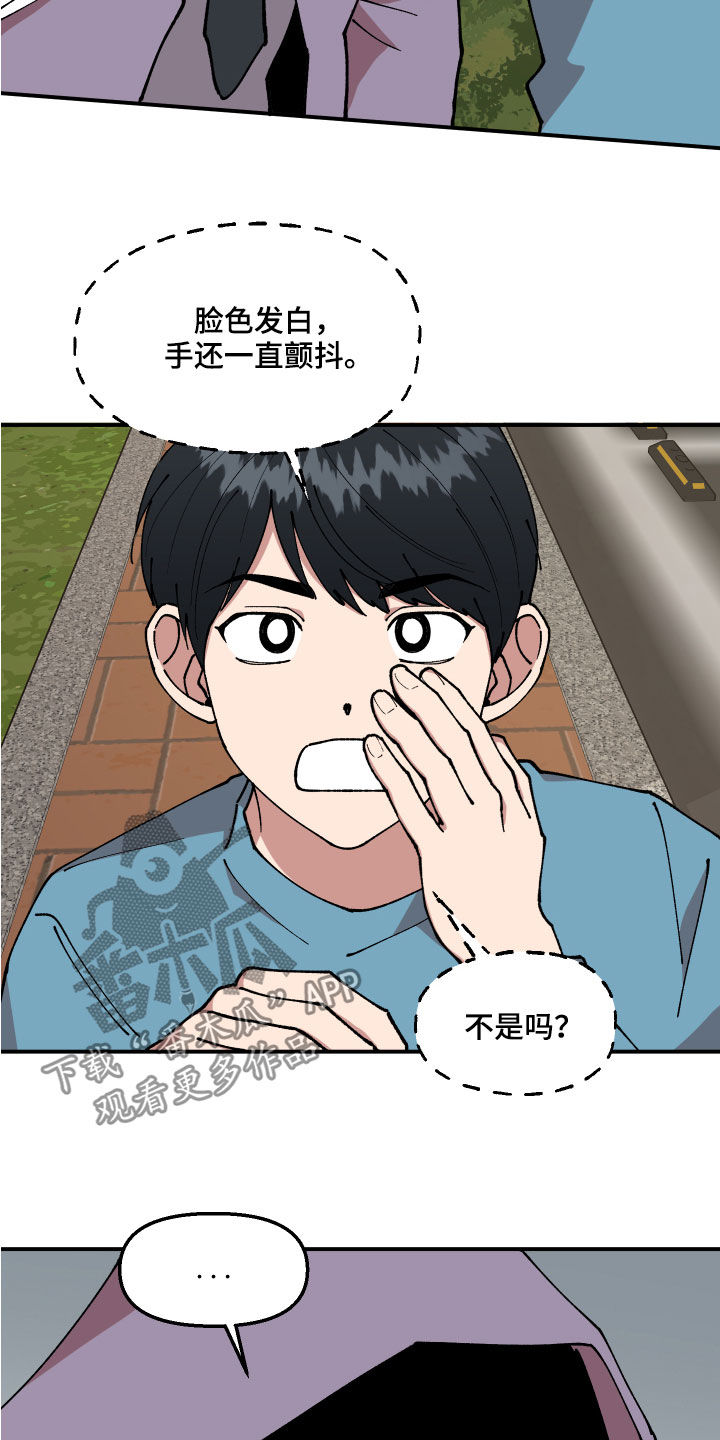 第37章：交换情报20